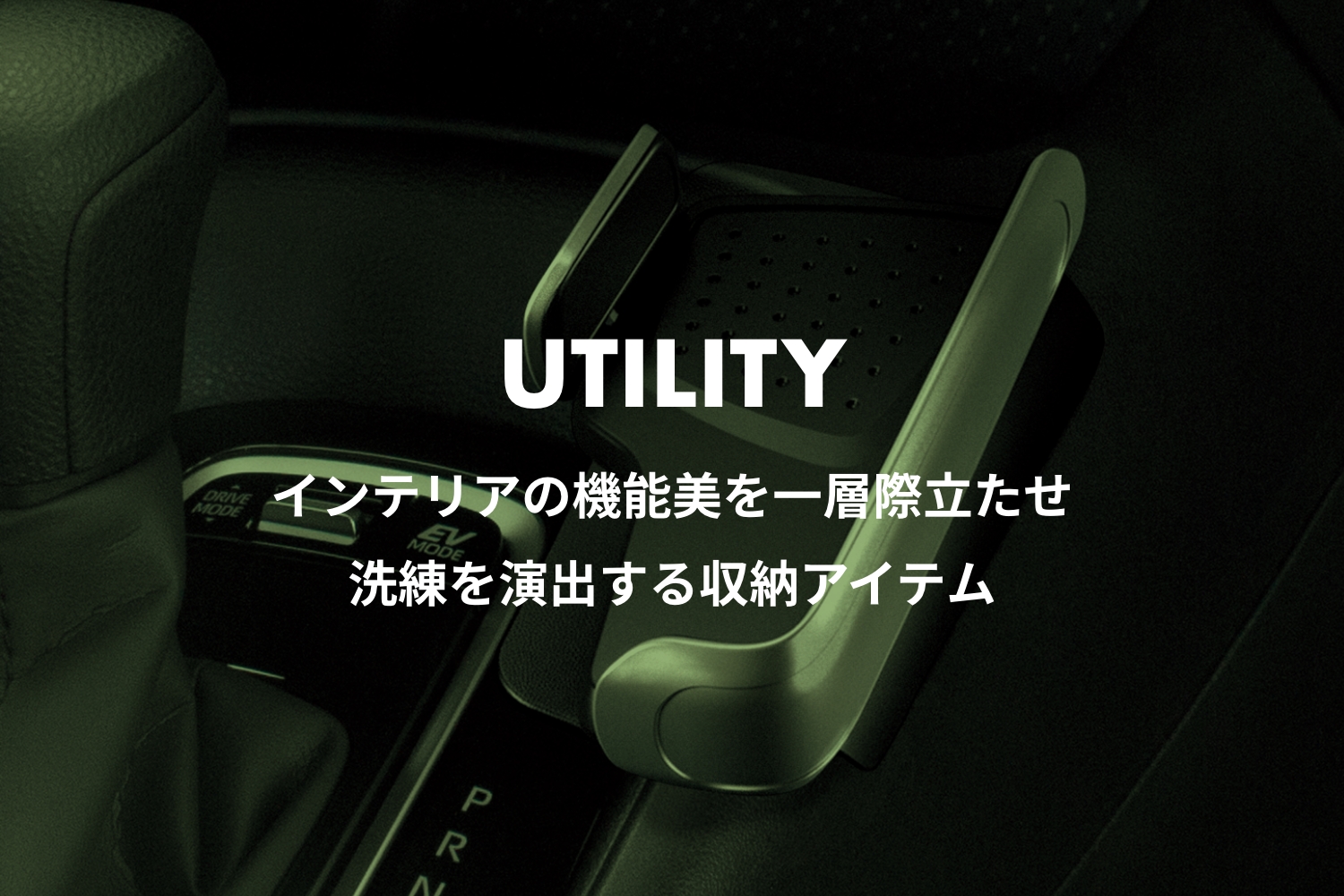 カローラツーリング UTILITY