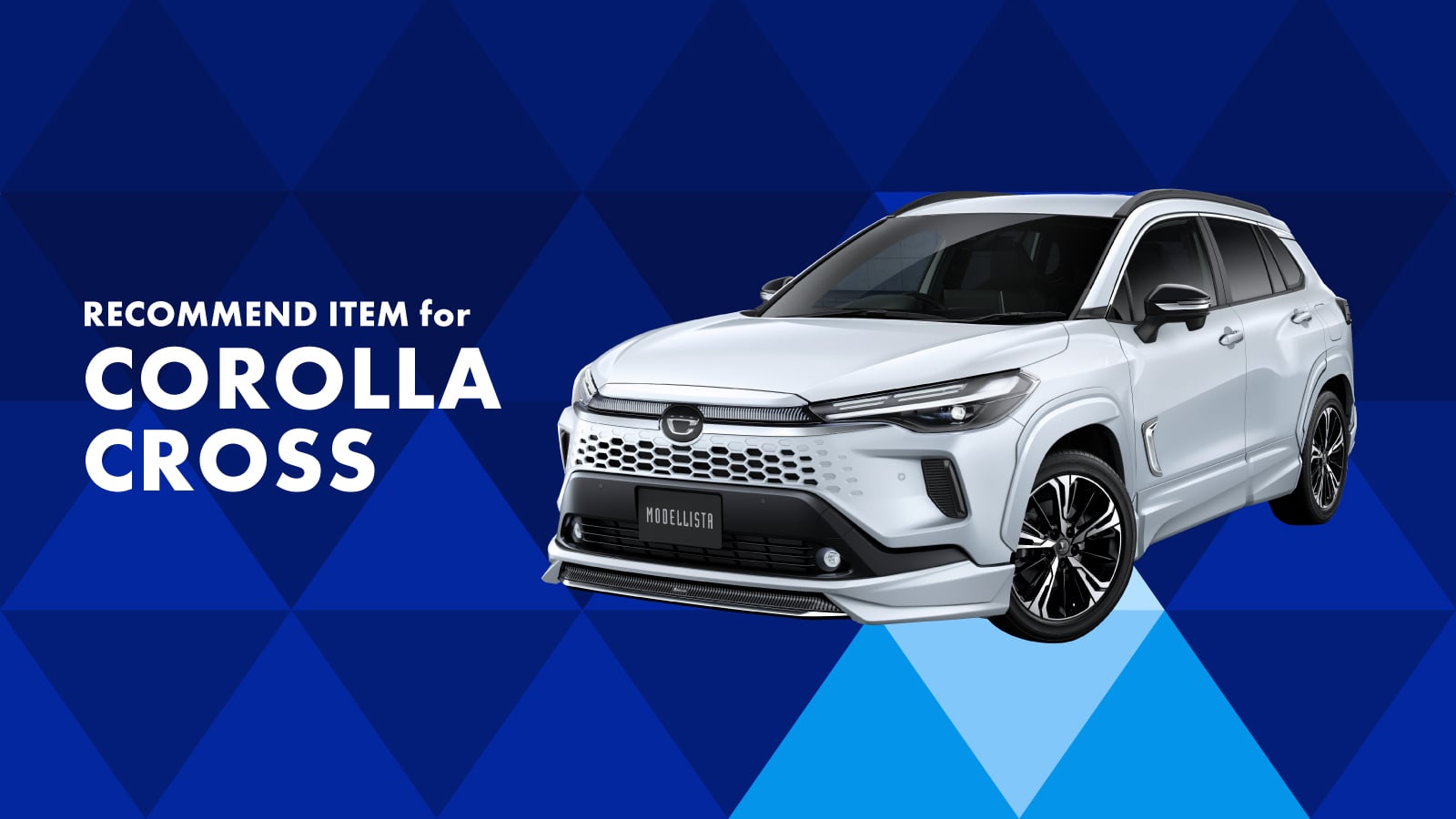 RECOMMEND ITEM for COROLLA CROSS - カローラクロスとはじまるカーライフをもっと便利に！もっと快適に！