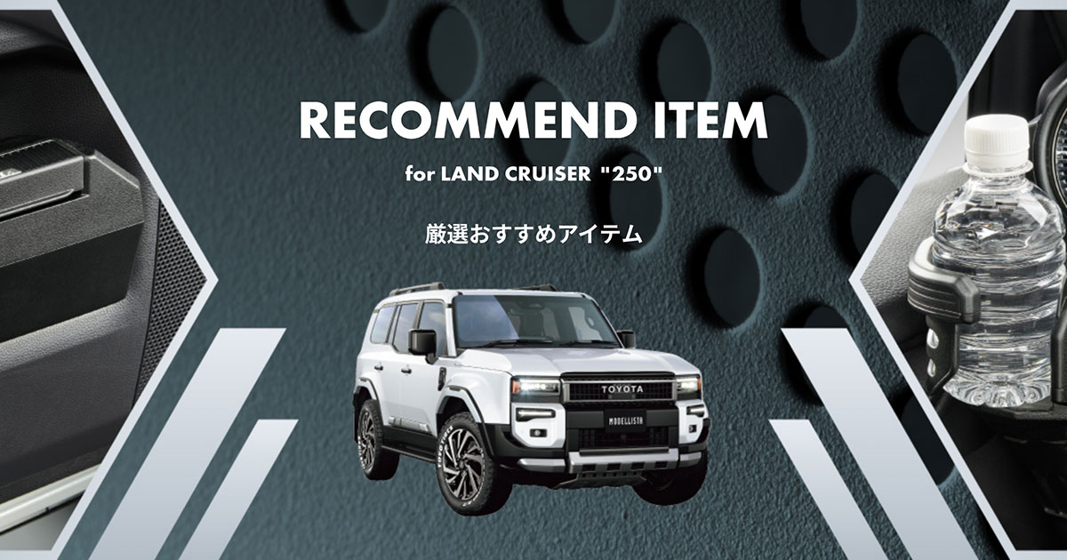 RECOMMEND ITEM for LAND CRUISER 